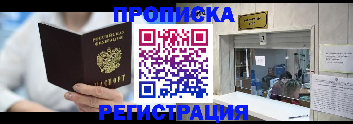 найти адрес прописки в Собинке